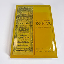 The Zohar: Pritzker Edition Volume Two by Daniel C. Matt Near Fine picture