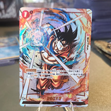Bandai Kamehameha Son Goku FB01-15 C Foil Alt Art Dragon Ball Super JP picture