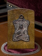 Gorgeous Old Vintage Catholic St. Therese Collectible Religious Art picture