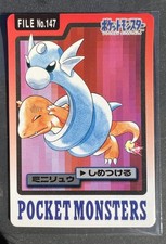 1997 Bandai Carddass Dratini Pokemon Card No.147 Japanese Vending picture