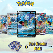Gyarados Guaranteed Pokemon Cards - Elite Pack + Free Booster Pack | 25 Card Lot picture