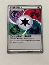 HP Pokemon Card Blend Energy GFPD 050/050 BW5 JAPAN picture