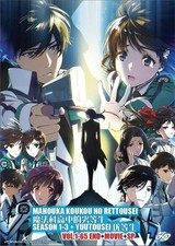 The Irregular At Magic High School Complete Collection DVD [English Dub] picture