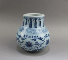 Chinese Blue & White Ewer. 'XuanDe' mark on body picture