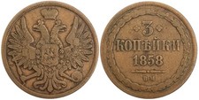 *** RUSSIA - POLAND *** 3 Kopeck *** 1858 BM *** WARSAW *** SCARCE MINT *** e1 picture
