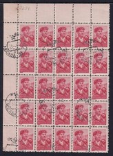 RUSSIA 1958-60 Furnaceman 60k Recess Perf 12½ block of 25 SG 2252 Used CV £450+) picture