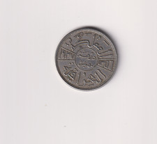 Iraq 1937 - AH1357 50 Fils Ghazi I SILVER RARE HIGH GRADE COIN .GG420 picture