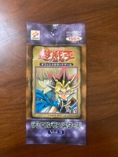 Yu Gi Oh Duel Monsters Japanese Trading Cards Pack Vol. 3 Konami Sealed New picture