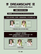 OFFICIAL SEVENTEEN JEONGHAN x JOSHUA [DREAMSCAPE] YIZHIYU 2.0 POB PHOTOCARD H20 picture