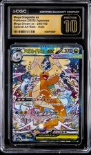 Mega Dragonite ex Mega Dream ex Holo SAR CGC Pristine  10 246/193 JP 2025 picture