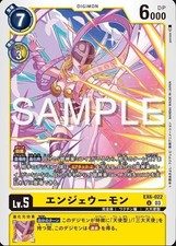 Digimon Card Game EX6-022 Angewomon (U Uncommon) 