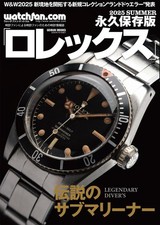 Watchfan.com Permanent Edition Rolex 2025 Summer Watch Magazine from Japan picture