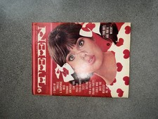 Teen Magazine - February 1965 - Colleen Corby cover model - Beatles Feature picture