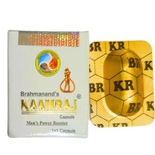 Brahmanands Kaamraj Original capsules Pack of 20 with  worldwide picture