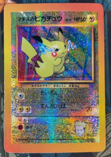 Very Rare Pokemon Lt Surge Pikachu Glitter Holo Vintage Vending Sticker -M2 picture