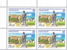 Russia 2015 Sc#7684, Mi#2233. Society of protection Monuments. Block of 4. MNH picture