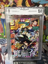 BGS 9.4 Ichi the Witch Weekly Shonen Jump 2024 #41 1st Episode Japanese picture