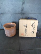 Japanese Matcha Tea Bowl, Hagi Ware ``Sakata Keizo 15th Generation Sakata Dooka' picture