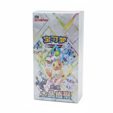 INSTOCK 2026 Pokémon Chinese Terastal Gathering CSV9.5C Booster Box Sealed  NEW picture