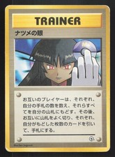 Sabrina's Gaze Gym Challenge HP Japanese Pokemon Card TCG picture