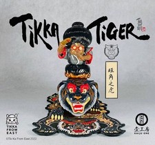 Kaiju One Sofubi Tikka Tiger BLACK Soft Vinyl Tiger of Mong Kok (“MK”) FIGURE picture