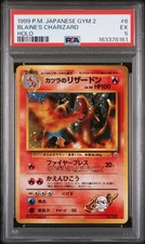 1999 POKEMON JAPANESE GYM 2 #6 BLAINE'S CHARIZARD-HOLO PSA 5 picture