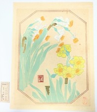 Tobei Kamei Japanese Woodblock Print 