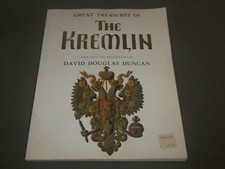 1979 GREAT TREASURES OF THE KREMLIN BOOK BY DAVID DOUGLAS DUNCAN - I 1464 picture