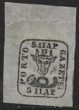 Romania stamps 1858 YV 5A MLH VF Scarce picture