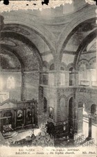 Greece Salonica St Sophia Interior 1917 PC picture