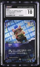 Riftbound LoL GGEZ Teemo Scout 197b Nexus Night Pack Promo CN CGC 10 GEM MINT picture