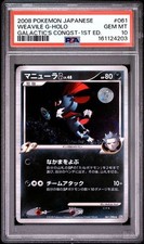2008 POKEMON JAPANESE GALACTIC'S CONQUEST WEAVILE G HOLO 1ST ED 061/096 PSA 10 picture