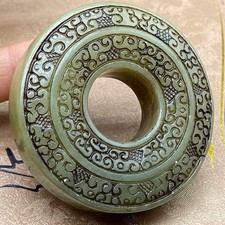 Antique Chinese Jade Pendant Old Jade Peace Buckle Vintage Carving Collectible picture