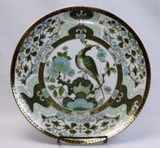 Vtg 1960s SAJI Japan HP Gold Accents Blue Green Peacock 10.5