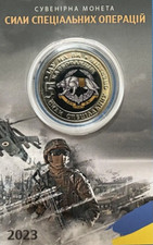 Special Operations Forces SOF Ukraine war coin souvenir Challenge coin Weapons picture