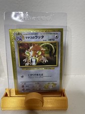 Lt. Surge's Raticate 016/032 Pokemon TCG Classic: Blastoise Holo (Japanese) picture