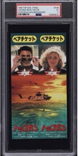 PSA 5 - 1986 TOP GUN japan MOVIE THEATRE PANEL TICKET STUBS tom cruise picture