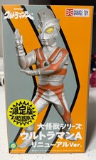 **NEW**X-Plus Ultraman Ace Figure **Exclusive Version** picture