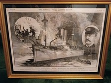 Rare, 1898 Foldout of the U.S. BattleShip Maine Framed ( Mint ) picture