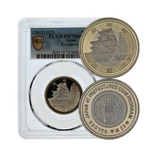 JAPAN. 2011, 500 Yen - PCGS PR70 - Top Pop 🥇Prefectures Kumamoto Castle RARE 20 picture
