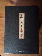 Mushi-shi - Vol 1-6 - Complete Limited Edition Art Box Collection NEW SEALED picture