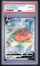 2022 POKEMON JAPANESE SWORD & SHIELD VSTAR UNIVERSE FULL ART/CHARIZARD V PSA 10 picture