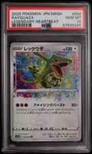 Pokemon 2020 Rayquaza 056 Amazing Rare Legendary Heartbeat Japanese PSA 10 picture