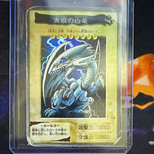 Bandai 1998 Yu-Gi-Oh OCG Japanese Blue-Eyes White Dragon #9 3000/2500 picture