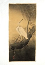 Japanese Woodblock by Ito SOZAN - 