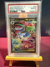 Mega Venusaur ex 087/063 M1l: Mega Brave Holo (Japanese) picture