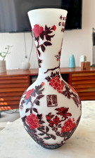 Chinese Peking Glass Vase 15” Carved Red Overlay Peony Calligraphy Vintage picture