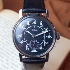 Pobeda Soviet Men's Watch Vintage Mechanical Men's Wristwatch USSR Serviced picture