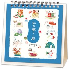 Hallmark 2027 Desktop Calendar: Wa no Kurashi Koyomi Japanese picture