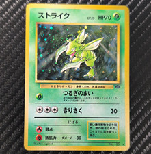 Pokémon Scyther Jungle 123 Holo Japanese LP Vintage picture